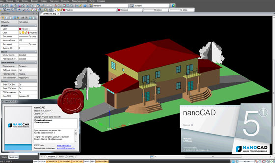 nanoCAD 5.0 â€“ The newest powerful CAD software