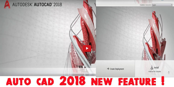 Brief demo of AutoCAD 2018